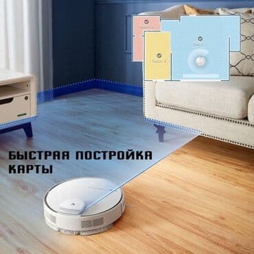 модулятор mi: Робот-пылесос Смешанная, Wi-Fi, Умный дом, Составление плана помещения — 12