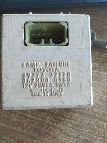 купить дом в юрьевке: Toyota Aristo 147 ЭБУ света, Тойота Аристо 147 электронный блок — 1