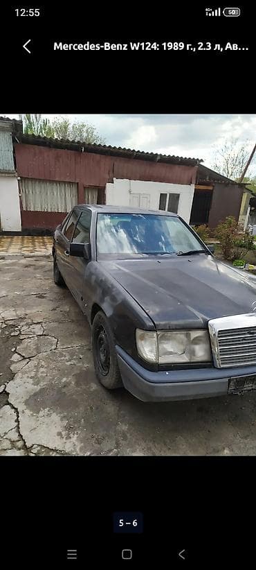 Транспорт: Mercedes-Benz W124: 1989 г., 2.3 л, Автомат, Бензин, Седан — 5