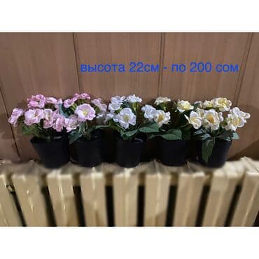 одежды для новорожденных: Искусственные цветы в горшочках!!!

Высота 22см и 15см — 4