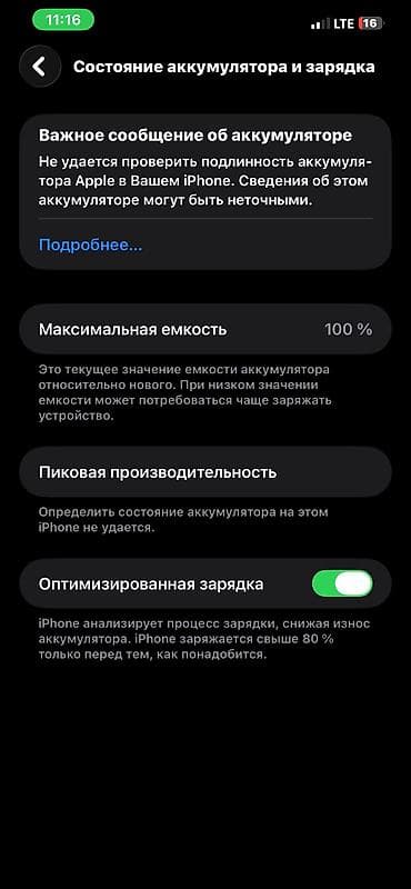 15 pro maks: IPhone 12 Pro Max, Б/у, 512 ГБ, Pacific Blue, Зарядное устройство, Защитное стекло, Чехол, 100 % — 6
