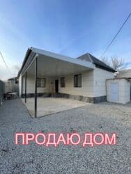 продаю дом турбаза: Дом, 80 м², 3 комнаты, Риэлтор, Евроремонт — 1