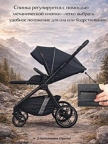 коляска зима лето: Вceceзoннaя прогулочная коляска нового поколения с реверсивным блоком — 6