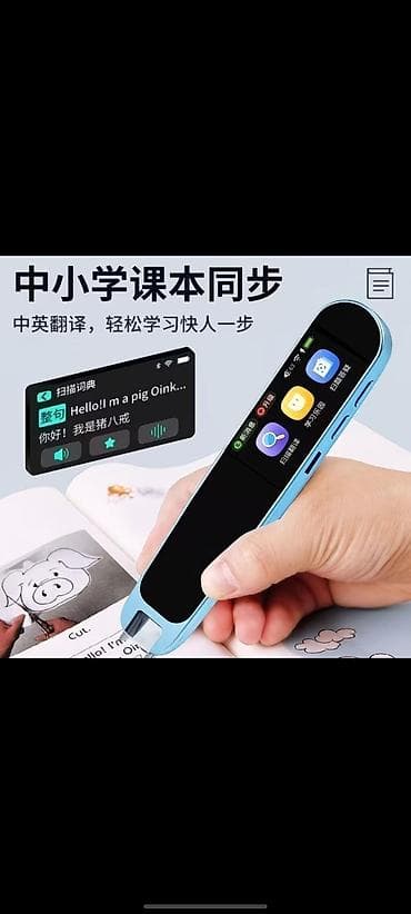Сканерлер: 🔥🔥Smart pen для обучения и перевода - Мгновенное распознавание текста — 1