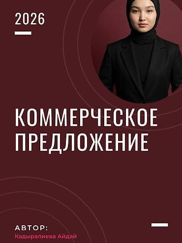 наушники apple airpods 1: ‼️Хороший контент = больше продаж.‼️ Но не обязательно тратить: ❌ — 1