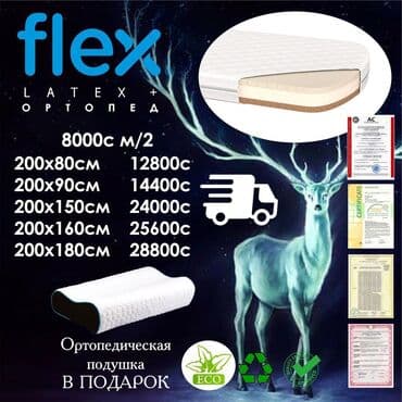 люлька качалка электрическая бишкек: Какой матрас саааамый полезный для спины при — 3