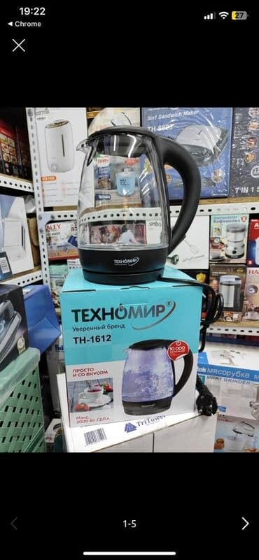 чайник термос: Электрический чайник, Новый, Платная доставка, Самовывоз, Бесплатная доставка — 2