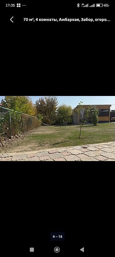 большой сад: Дом 70 м², 4 комнаты. - Двухэтажный коттедж с большими панорамными — 2