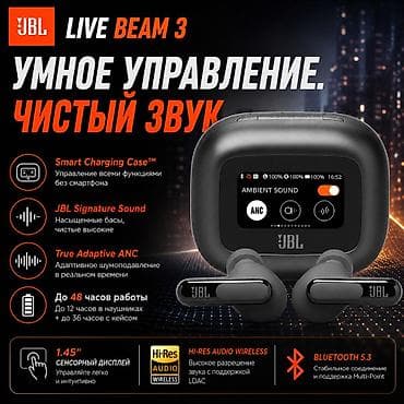 samsung galaxy a72: JBL Live Beam 3 это беспроводные наушники с активным шумоподавлением — 1