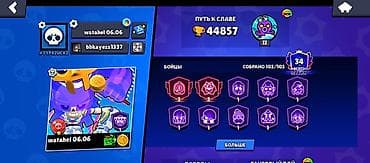 k90 pro: Аккаунт Brawl Stars с богатой коллекцией скинов и высоким прогрессом — 7