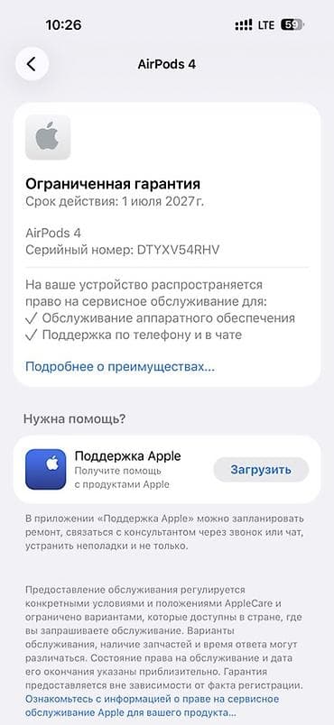 hoco eq5: Apple AirPods 4 — беспроводные наушники с активным шумоподавлением — 2