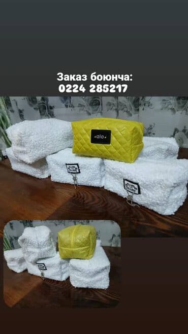 Косметичка, Материал: Комбинированный материал, Женские