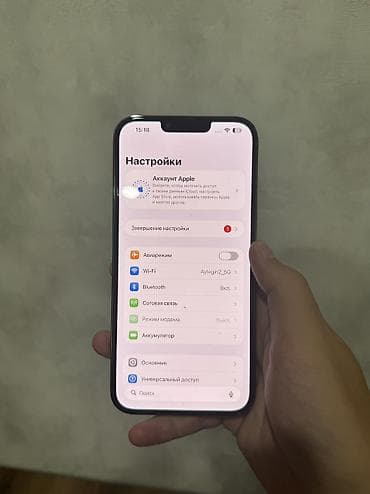 face id: IPhone 13 Pro Max, Б/у, 256 ГБ, Графит, Защитное стекло, Коробка, 83 % — 6