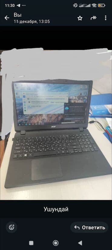 Acer, Для работы, учебы