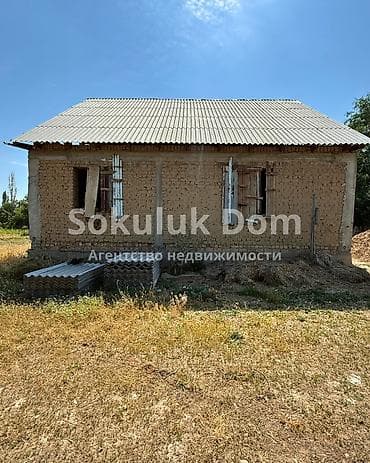 Үйлөр: 🏠Продается дом в с. Сокулук 🟡 Комнаты: 4 🟡 Участок: 8 соток 🟡 — 1