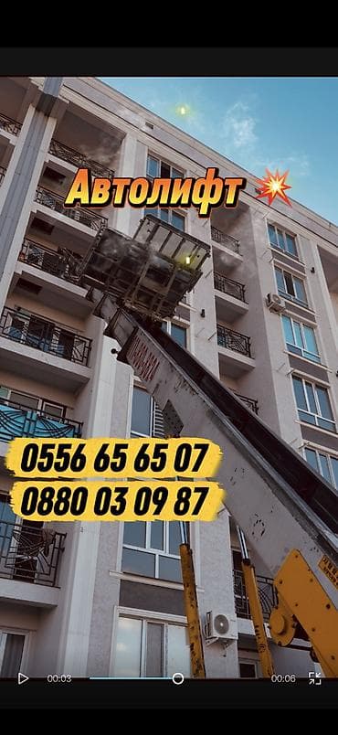 Автолифт 💥 Автовышка грузоподьем до 25 этажа Мебель• техника — 1