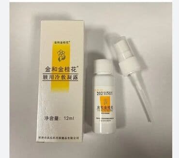 спрей 18: Спрей для подмышек. Эффективно устраняет запах пота (подмышки, стопы) — 3