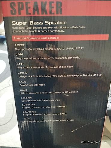 аудио колонки: Портативная акустическая система ZQS4239S (Super Bass Speaker) — 4