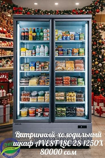 avest: Для напитков, Для молочных продуктов, Кондитерские, Китай, Новый — 1