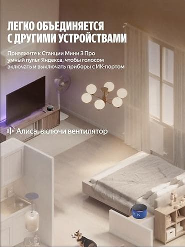 ps3 pro: Яндекс Станция Мини 3 Про с часами Компактная умная колонка с часами — 10
