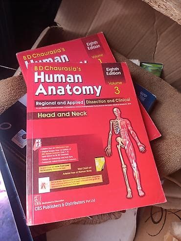 Медицина: Учебники по медицине и смежным дисциплинам (на английском языке) — 3