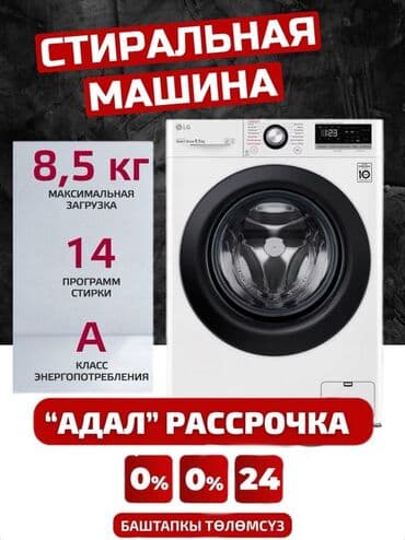 кондиционер купить: Кондиционер TCL Инверторный, Охлаждение — 7