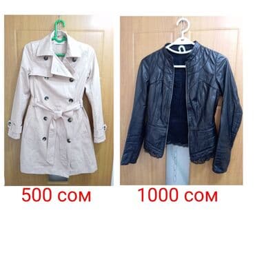 Кожаная куртка, Классическая модель, Натуральная кожа, S at lalafo.kg Кожаная куртка, Классическая модель, Натуральная кожа, S