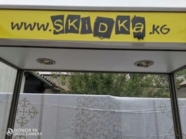 витрины стеллажи бу: Продаю витрину DIA с 3 полками и подсветкой в отличном состоянии — 2