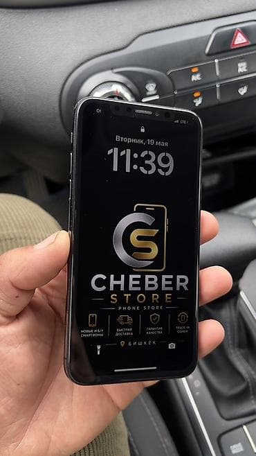 айфон 6 с плюс 64 гб цена: IPhone X, 256 ГБ, Space Gray — 1