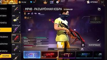 сумки hermes бишкек: Аккаунт Free Fire с прокачанным инвентарём Состав и особенности: - — 2