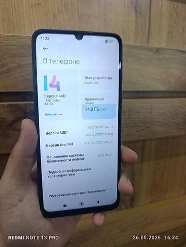 Redmi, Redmi 13C, Б/у, 128 ГБ, цвет - Черный, 2 SIM
