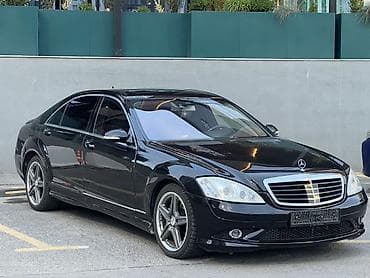 sl 55: Mercedes-Benz S-Class: 2006 г., 5.5 л, Седан — 1
