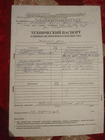 жилой дом балыкчы: Дом с участком. Одноэтажный жилой дом с двускатной крышей из — 10