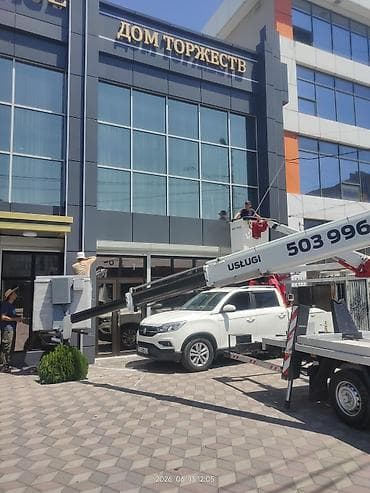 work equip: Услуги автовышки для высотных работ от 12 до 45 метров - Автовышки с — 4