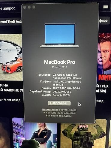 macbook pro 15 2017: MacBook Pro 15" (2018), Space Gray Характеристики по системе: - — 2