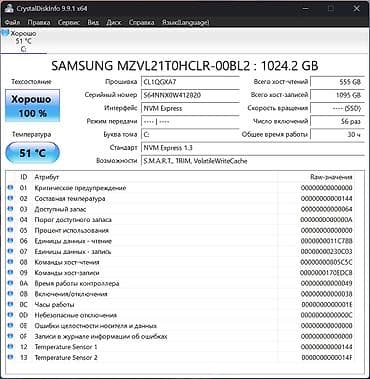hyperx cloud core: Игровой, Б/у, Intel Core Ultra 9 — 7