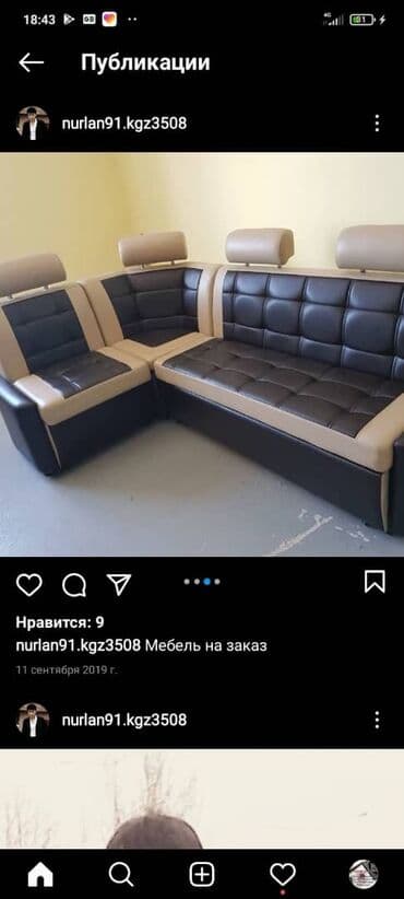 прихошка б у: Реставрация мебели Реставрации диваны Ремонт мягкий диван * — 16