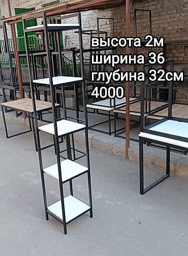 сеточные полки: Металлические стеллажи в наличии и на заказ собственное производство — 8