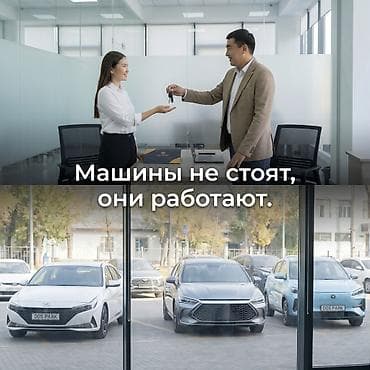 такси выкуп: Услуга подбора и оформления автомобиля в Бишкеке для формирования — 4