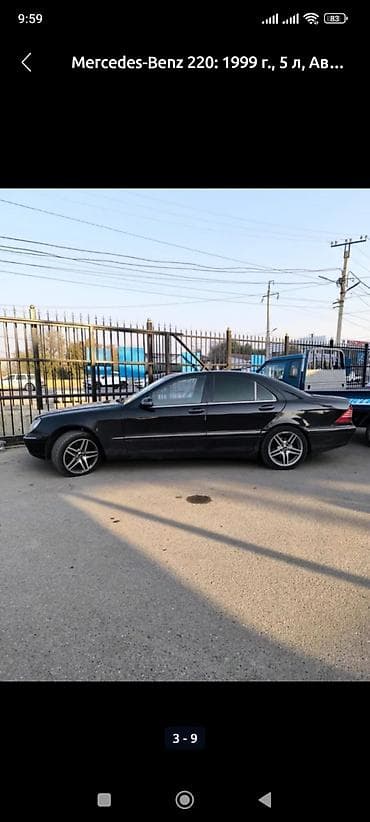 v klass: Mercedes-Benz S-Class: 1999 г., 5 л, Автомат, Седан — 5