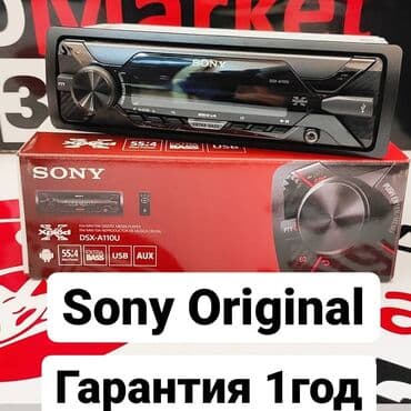 автомагнитола бишкек: Автомагнитола Sony DSX-A110U. Оригинал. Гарантия 1год. MADE IN — 9