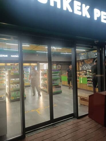 бу пластиковые двери: Установливаем алюминевый и пластиковые окна, фасад, витраж раздвижные — 7