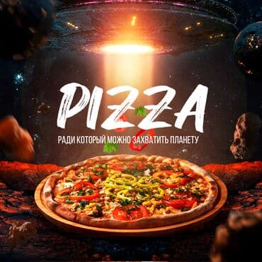 рекламный баннер цена: Всем привет Я Урмат, предоставляю вам услуги графического и — 9