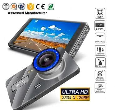 Видеорегистратор A48L - Запись видео Ultra HD 2304×1296P; сенсор 12 at lalafo.kg Видеорегистратор A48L - Запись видео Ultra HD 2304×1296P; сенсор 12