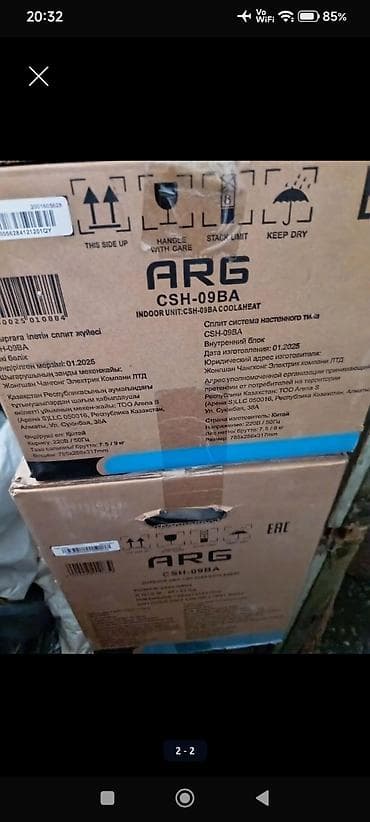 sharp 777: Сплит-система, ARG, Новый, 20-25 м², Классический — 3