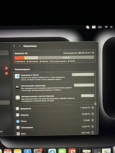 imac 27: Apple MacBook Pro 13.3" (2018, Four Thunderbolt 3 Ports) — 5