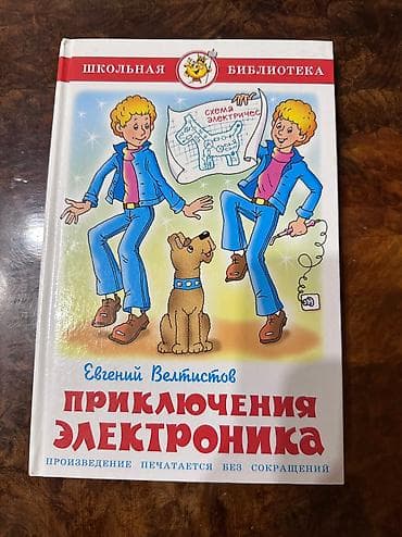 Каждая 100 сом 
Все вместе 700
Некоторые новые — 7