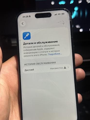 iphone dr: IPhone 15 Pro, Б/у, 128 ГБ, Black Titanium, Чехол, Коробка, 87 % — 5