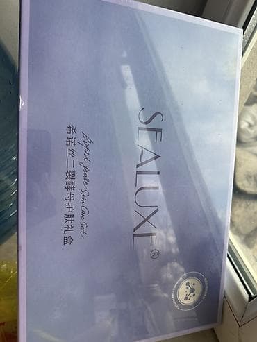 real techniques: Упаковка не вскрыта. SEALUXE Bifid Yeast Skin Care Set — — 1