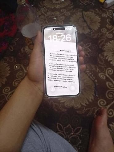 айфон 14 про мах 512: IPhone 14 Pro Max, Новый, 128 ГБ, Deep Purple, 50 % — 2